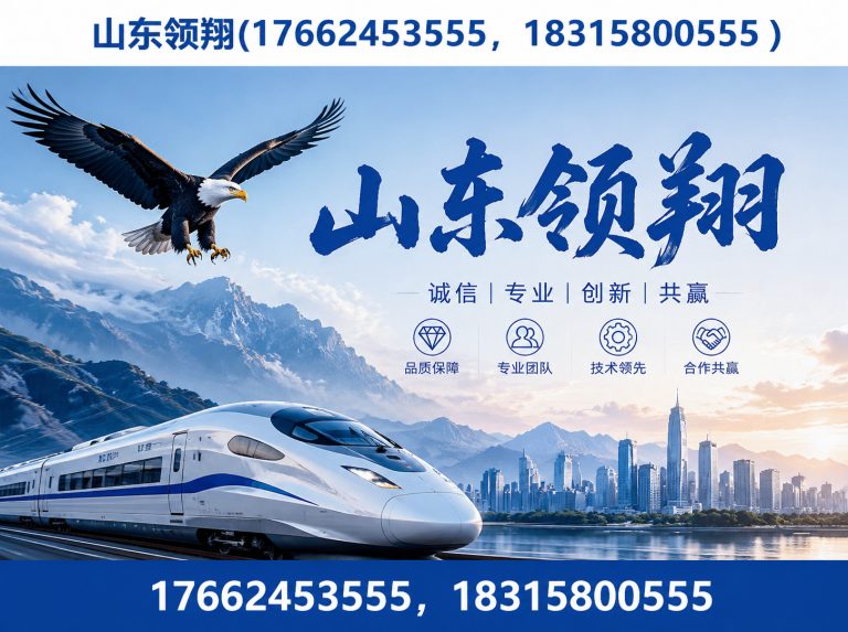 博尔塔拉防渗材料展示图