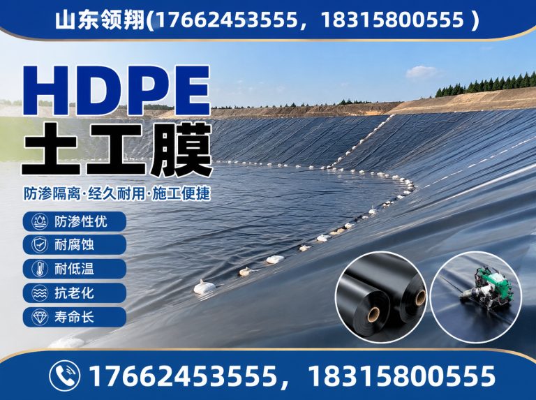 博尔塔拉土工格栅展示图